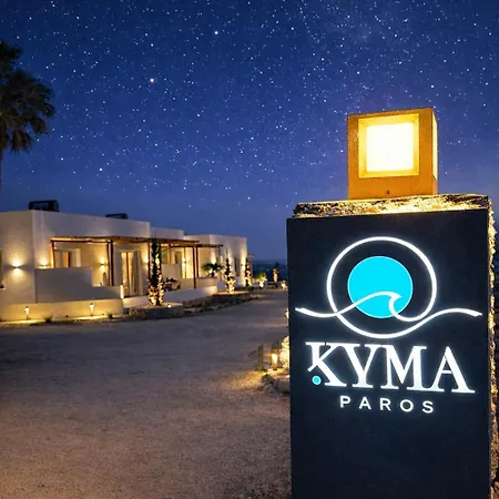 شقة Kyma Sunset W Prvate Jacuzzi Kampos (Paros)
